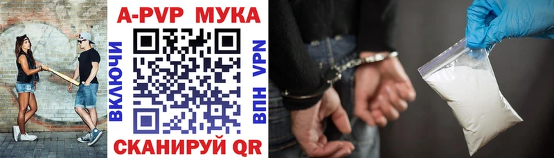 Alfa_PVP мука  продажа наркотиков  Туринск 