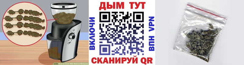 купить наркоту Туринск Печенье с ТГК конопля
