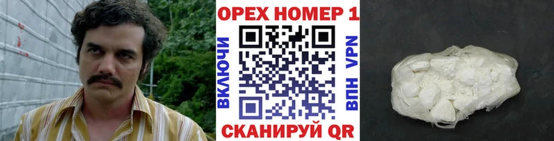 мега вход  Туринск  КОКАИН VHQ 