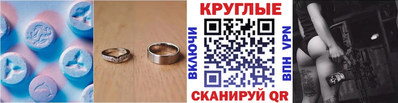 как найти закладки  Туринск  Экстази Дубай 