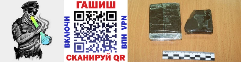 где купить наркотик Туринск ГАШ Ice-O-Lator