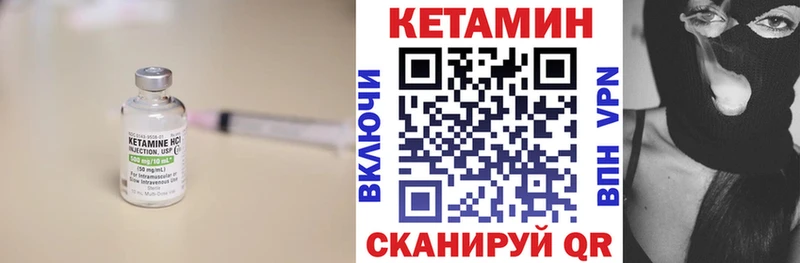 Кетамин VHQ  Туринск 