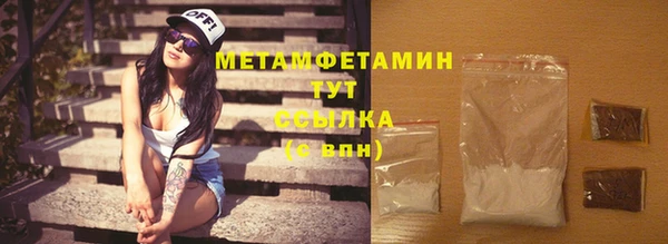 2c-b Майский