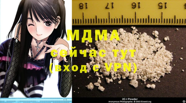 мескалин Магадан