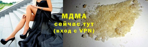 метадон Абдулино