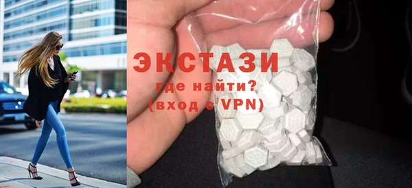 мескалин Магадан