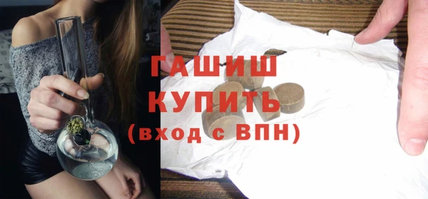 метадон Абдулино