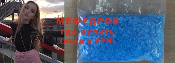 метадон Абдулино
