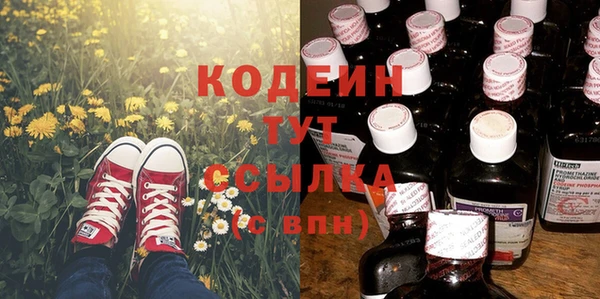 метадон Абдулино