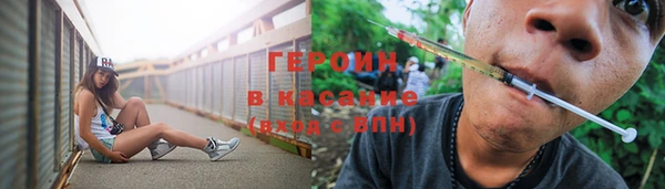 бошки Магас