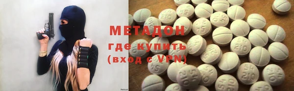 метадон Абдулино