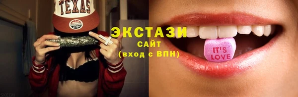 PSILOCYBIN Абаза