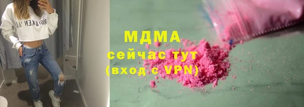 метадон Абдулино