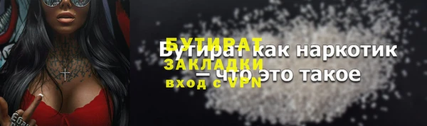 PSILOCYBIN Абаза