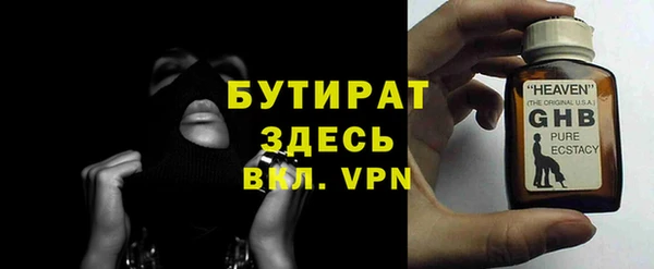 PSILOCYBIN Абаза