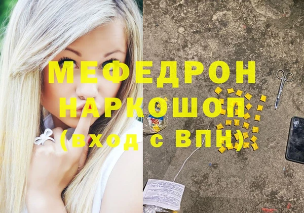 PSILOCYBIN Абаза