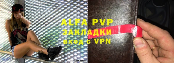 jwh Абинск