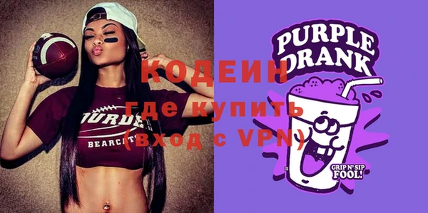 метадон Абдулино
