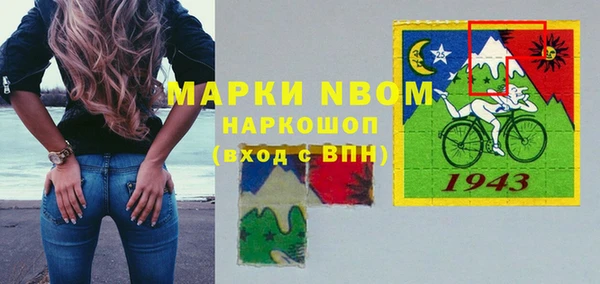 jwh Абинск