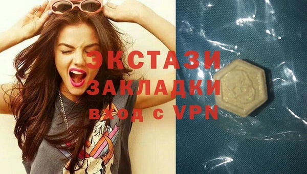 метадон Абдулино