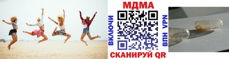 МДМА молли Туринск