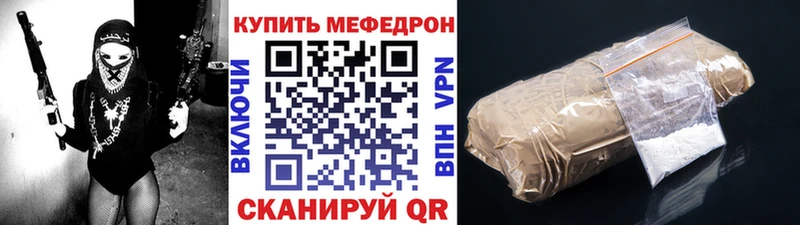 где продают Туринск Меф VHQ