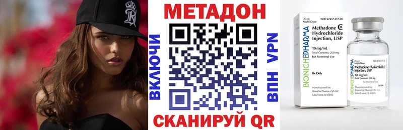МЕТАДОН мёд  mega рабочий сайт  Туринск 