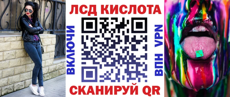 Наркотические марки 1,5мг Туринск