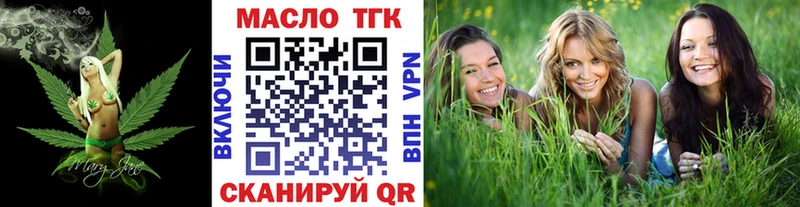 где продают   Туринск  Дистиллят ТГК THC oil 